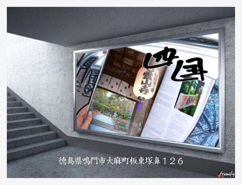 sample